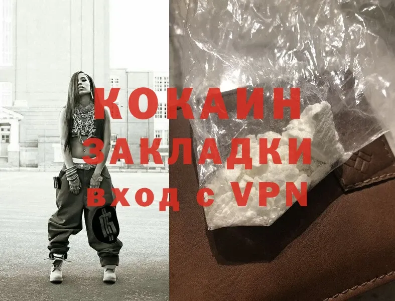 Cocaine Columbia  Егорьевск 